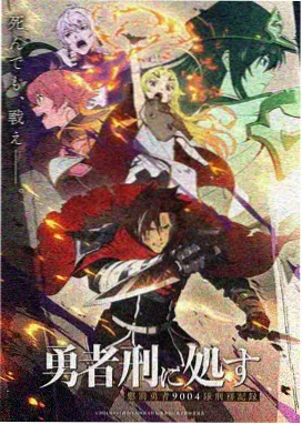无颜之月 OVA 第一卷封面资料