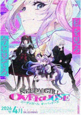 无颜之月 OVA 完结卷封面资料